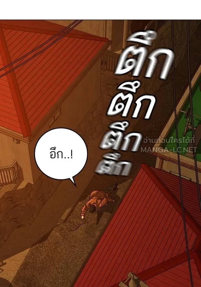 Reality Quest 148 128