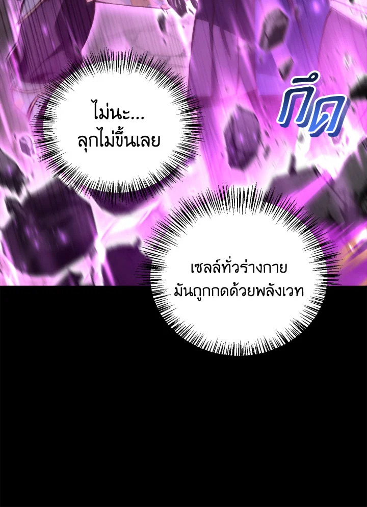 Regressor Instruction Manual 92 026