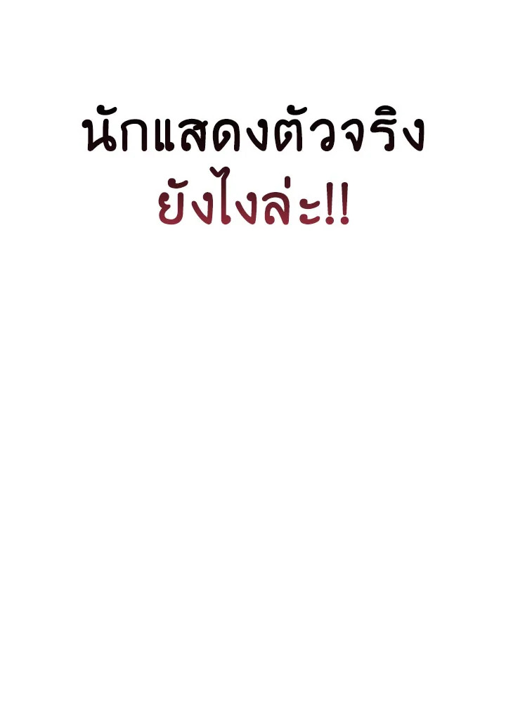 Regressor Instruction Manual 92 124