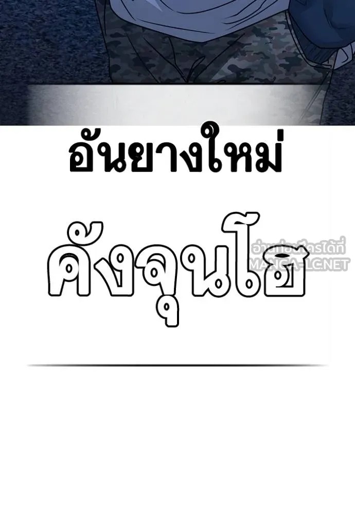 Reality Quest 149 129
