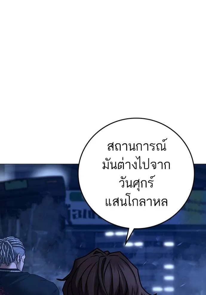 Reality Quest 149 125