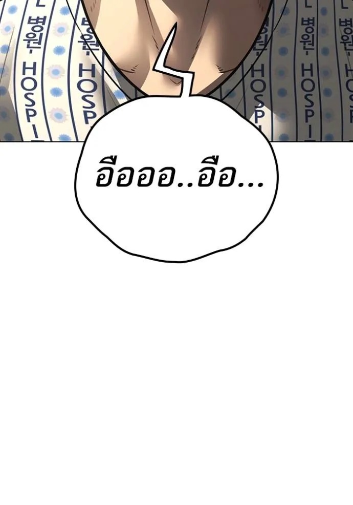 Reality Quest 148 016
