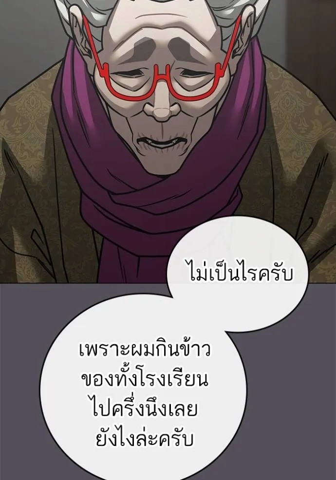 Reality Quest 148 076