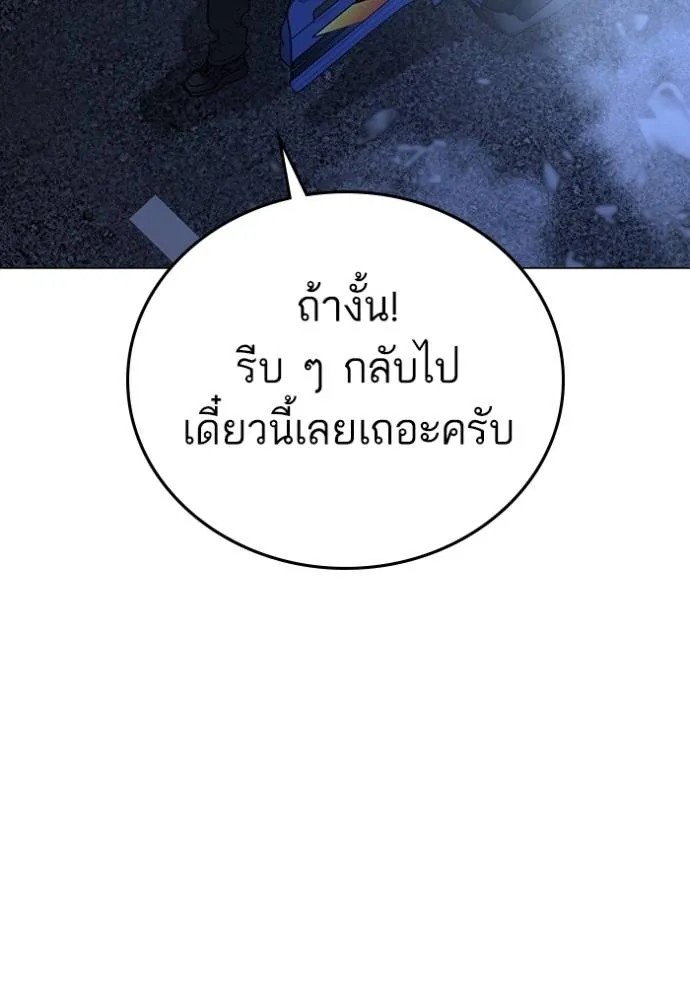 Reality Quest 150 067