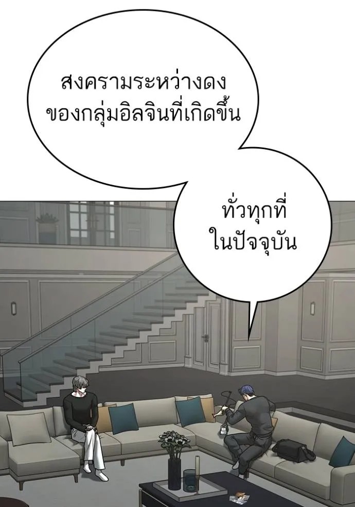 Reality Quest 149 073