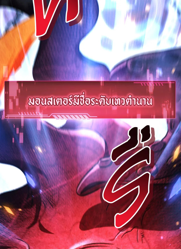 Regressor Instruction Manual 102 139