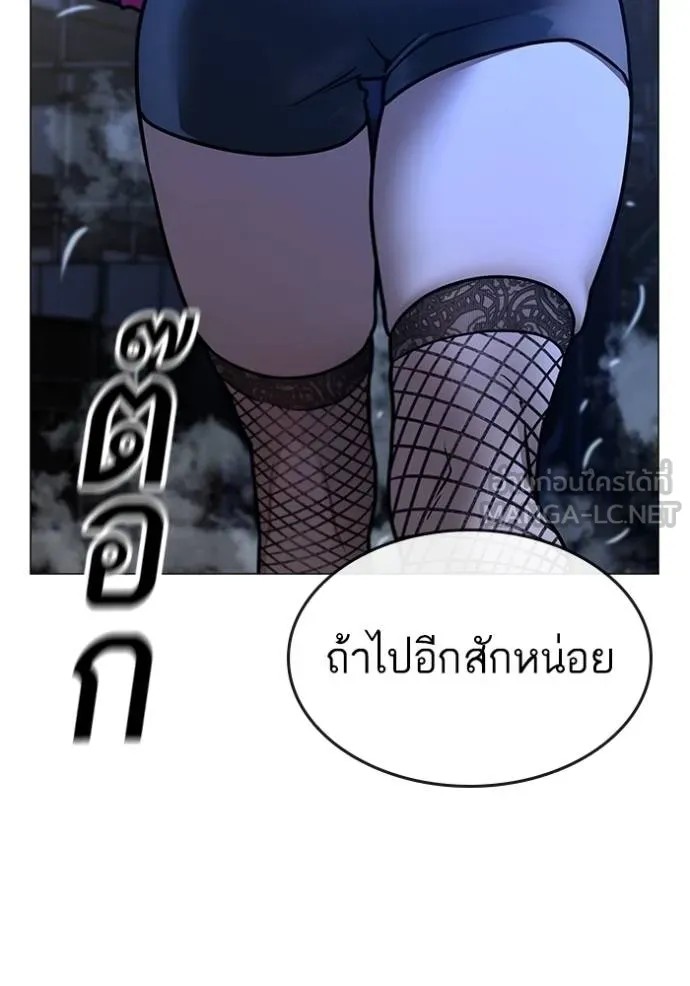 Reality Quest 149 120