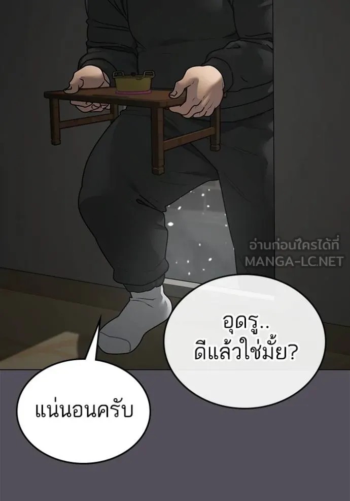 Reality Quest 148 068