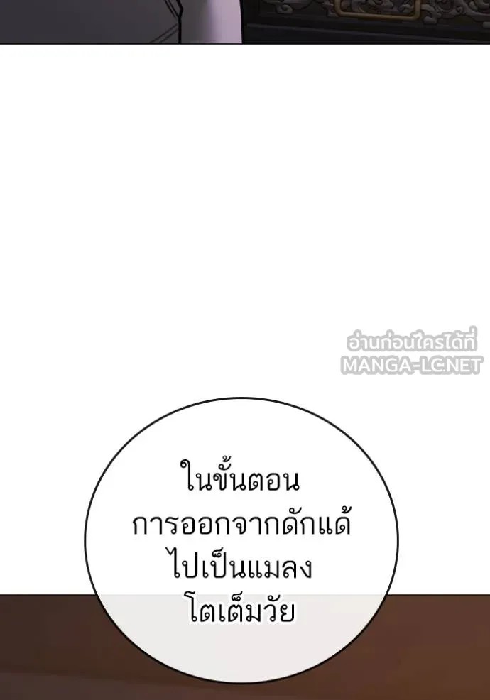 Reality Quest 149 048