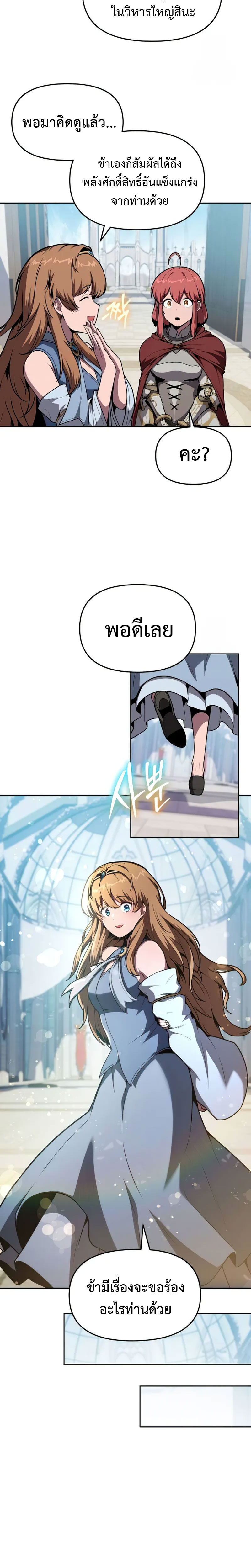 04 02