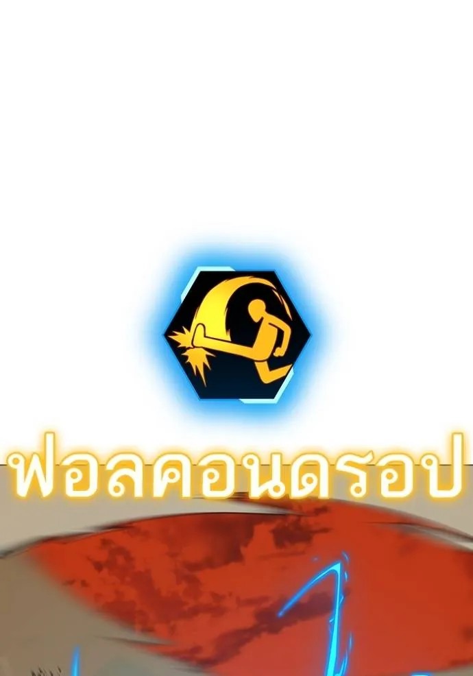 Reality Quest 148 033