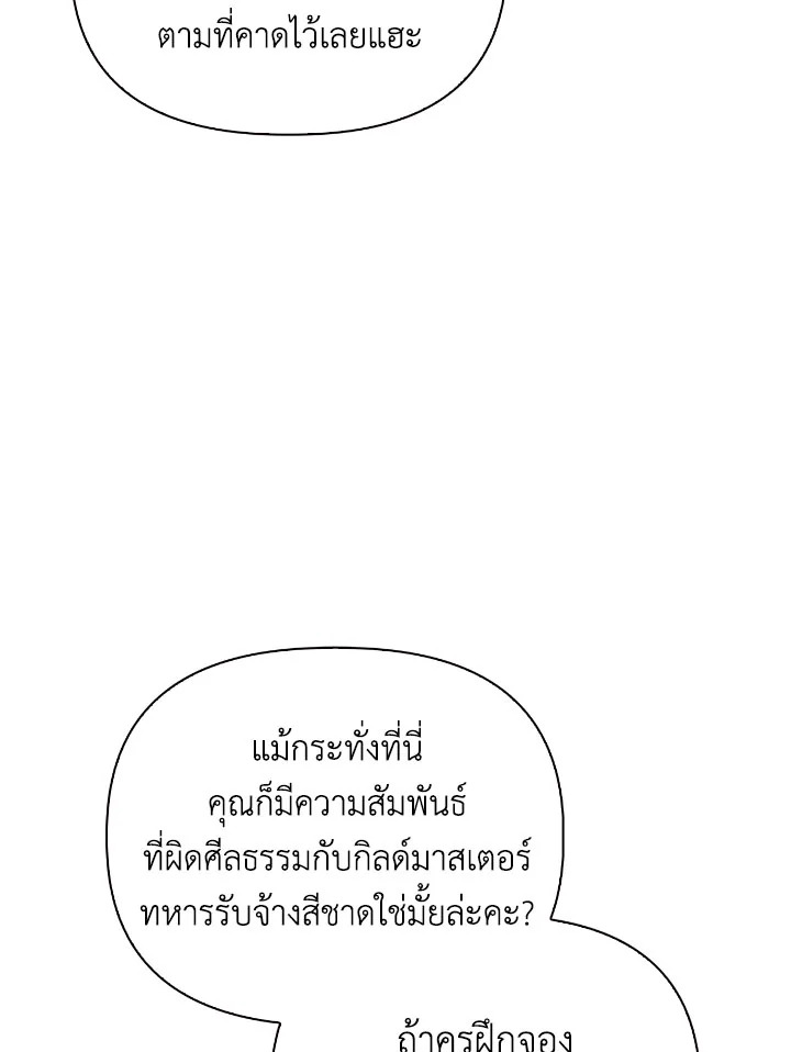 Regressor Instruction Manual 96 085