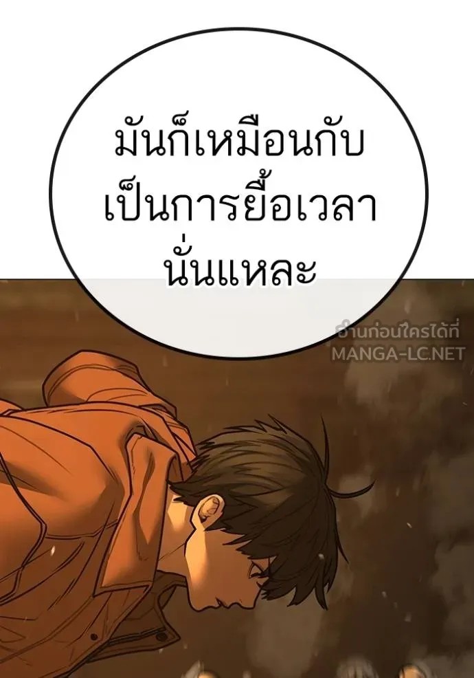 Reality Quest 148 029