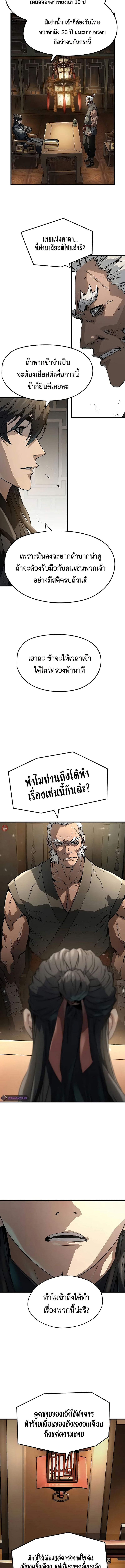 Absolute Regression 26 (4) 001