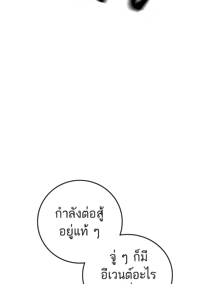 Reality Quest 148 121