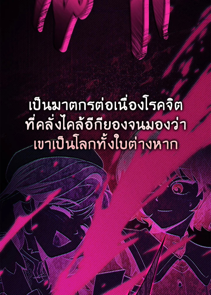 Regressor Instruction Manual 97 093