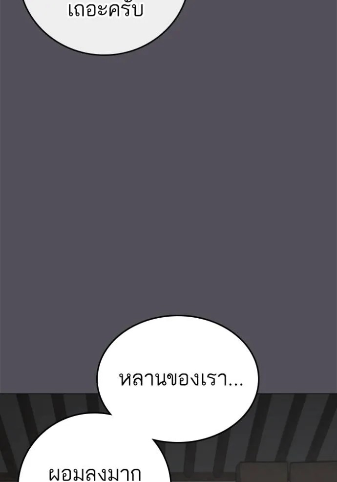 Reality Quest 148 073