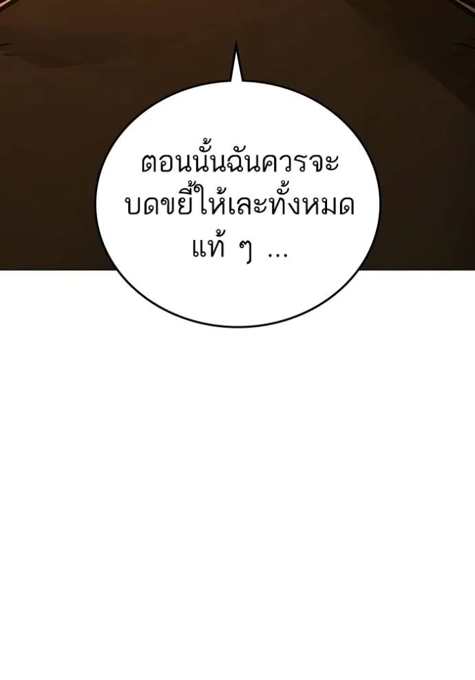 Reality Quest 148 096