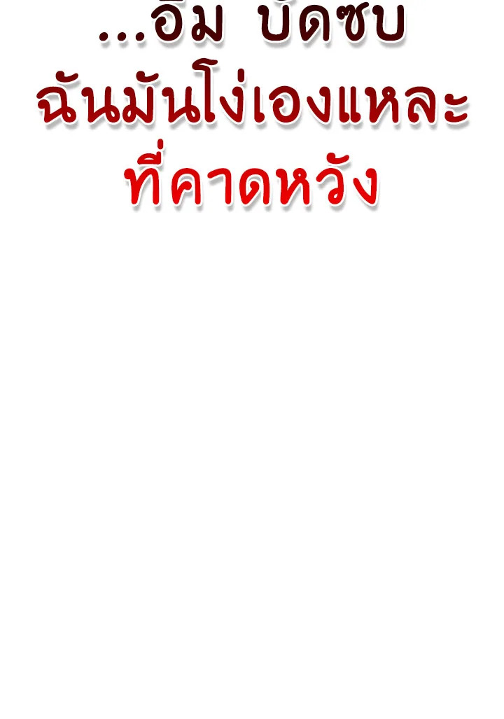 Regressor Instruction Manual 95 147