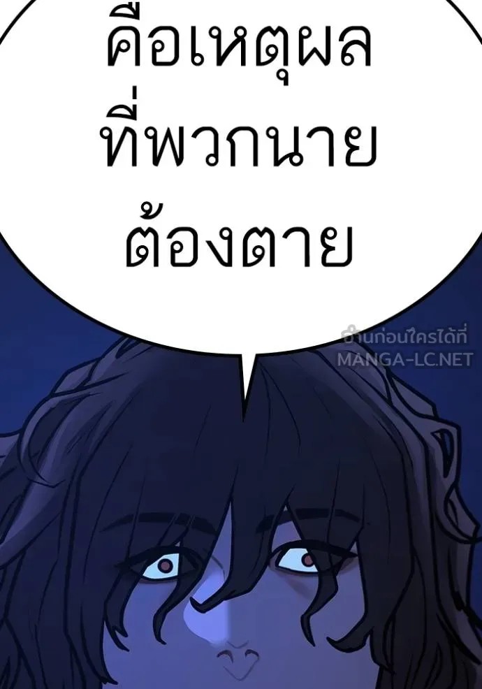 Reality Quest 150 156