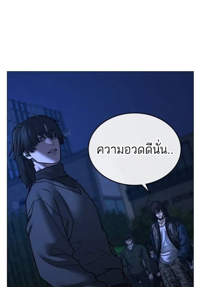 Reality Quest 150 154