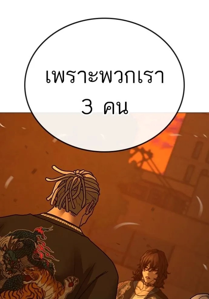 Reality Quest 148 178