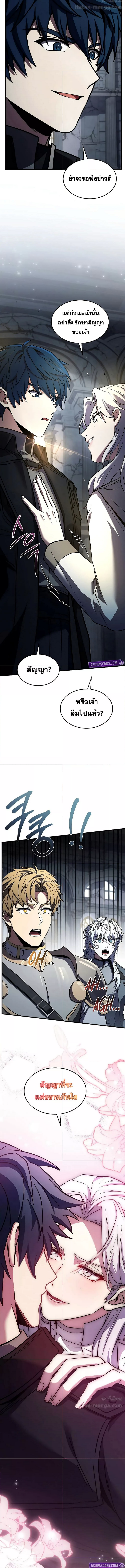 Return of the Legendary Spear Knight 156 (7) 001