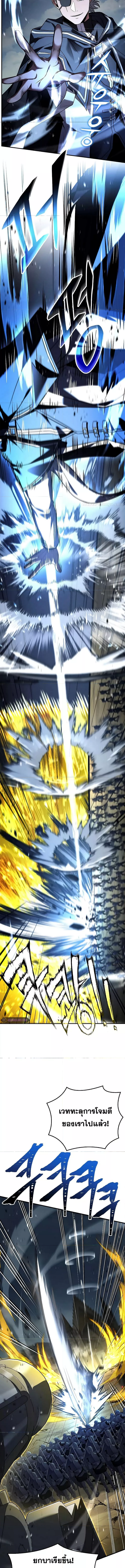 Return of the Legendary Spear Knight 154 (1) 003
