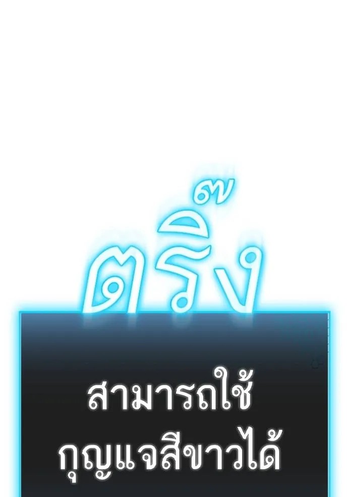 Reality Quest 148 160
