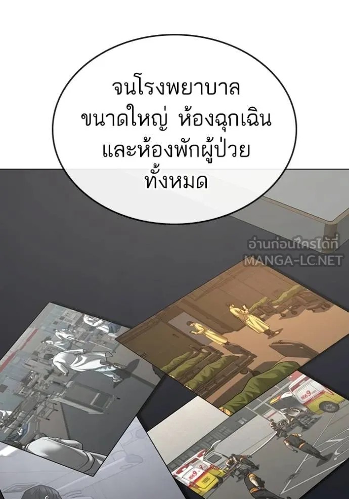 Reality Quest 149 075
