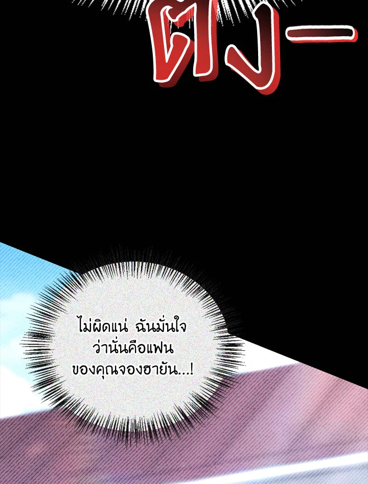 Regressor Instruction Manual 97 038