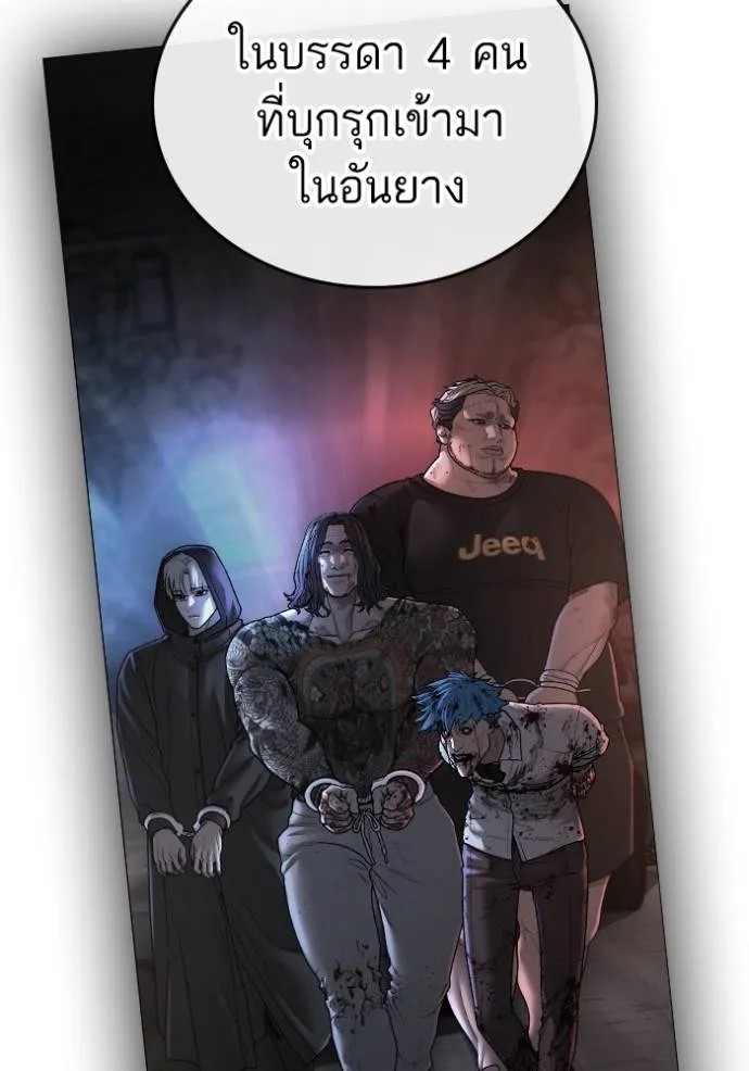 Reality Quest 148 009