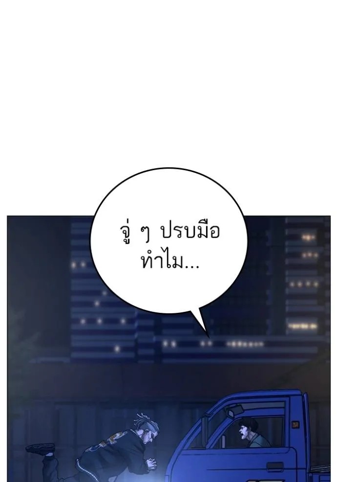 Reality Quest 149 109