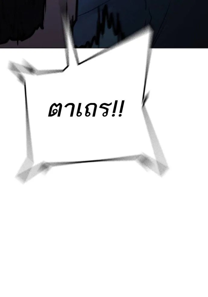 Reality Quest 150 041