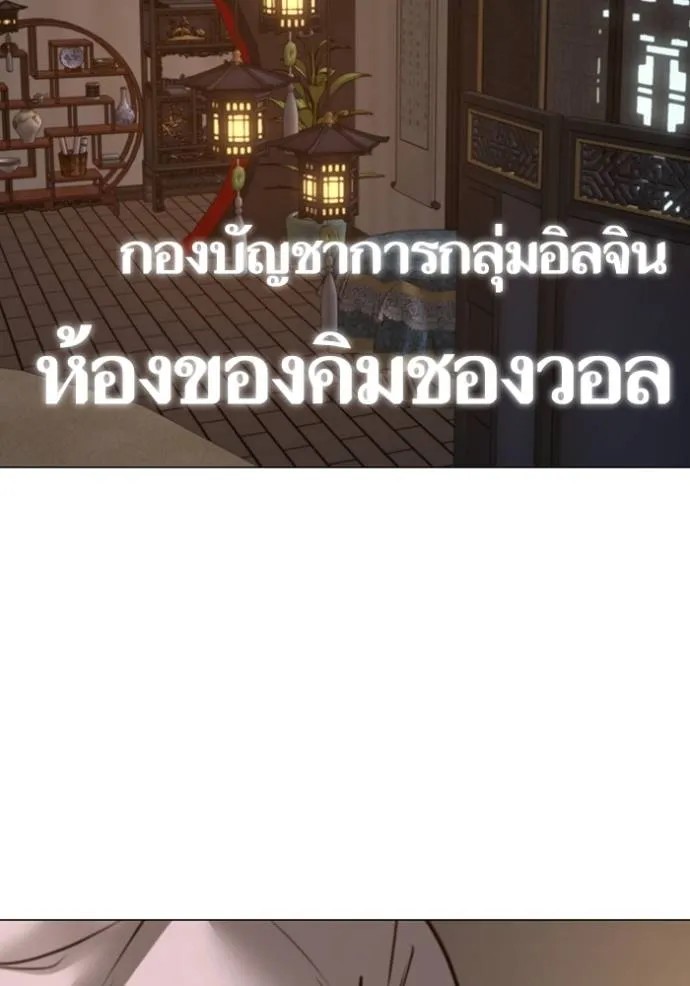 Reality Quest 149 029