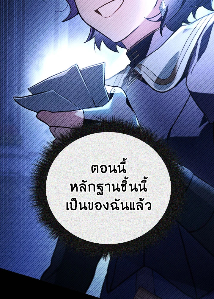 Regressor Instruction Manual 97 056