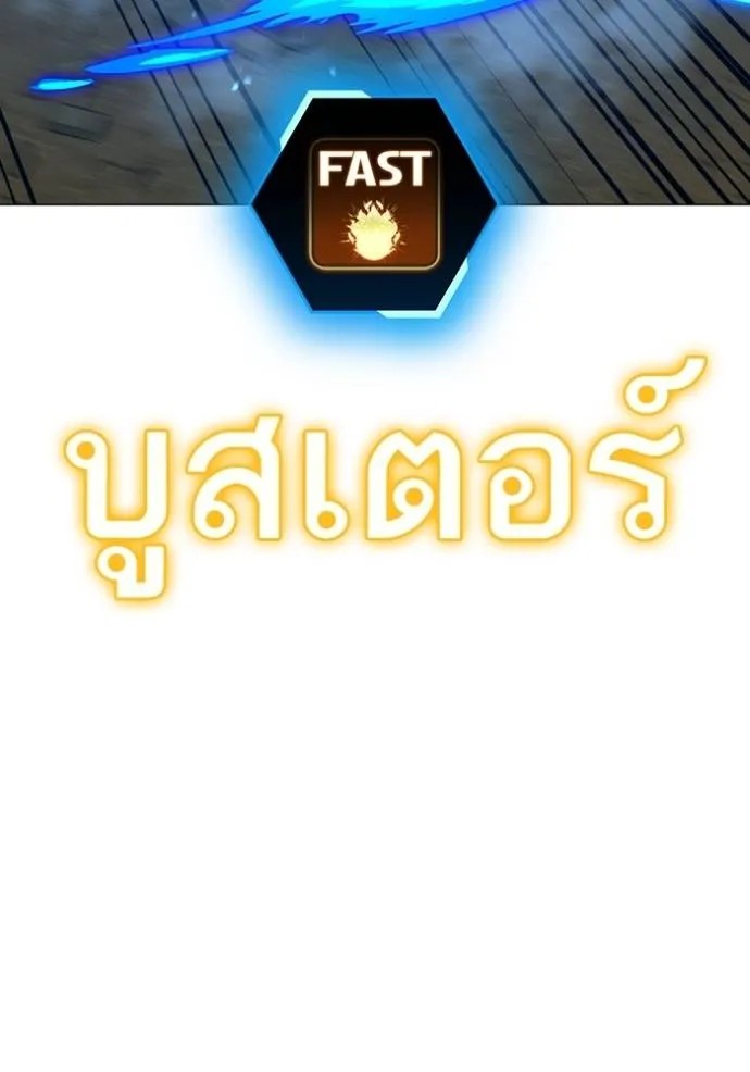 Reality Quest 148 039