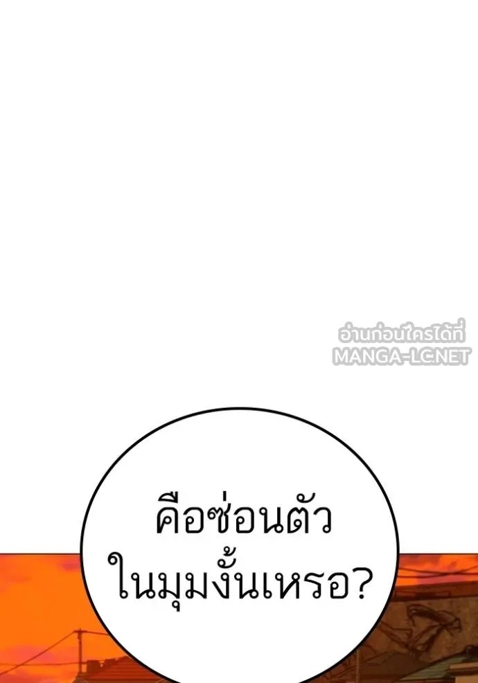 Reality Quest 148 152