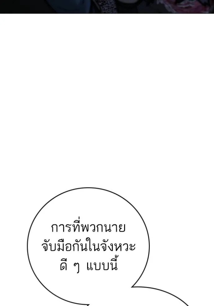 Reality Quest 150 061