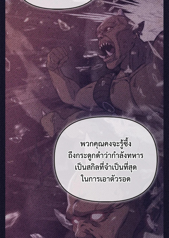 Regressor Instruction Manual 96 017