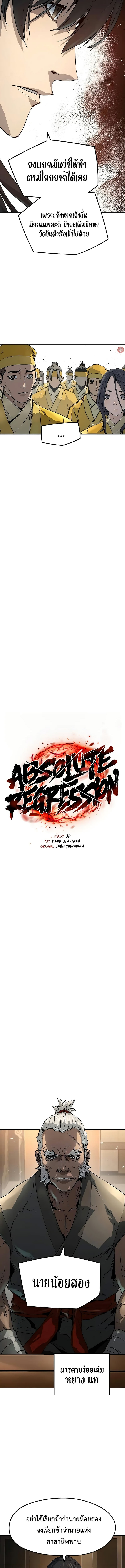 Absolute Regression 26 (2) 002
