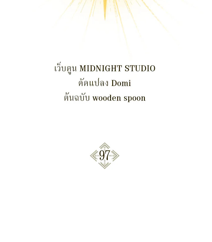Regressor Instruction Manual 97 098