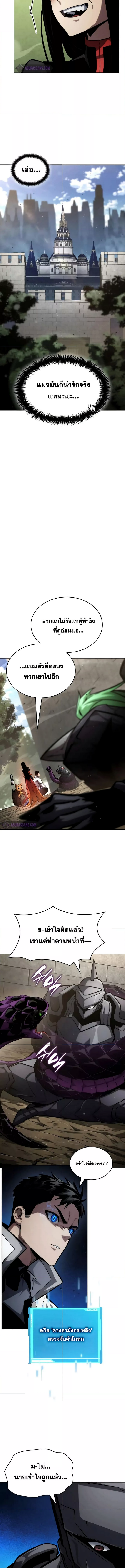 Boundless Necromancer 114 (1) 002