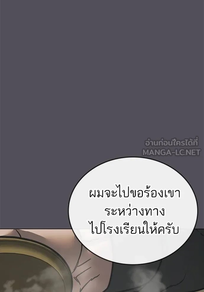 Reality Quest 148 071