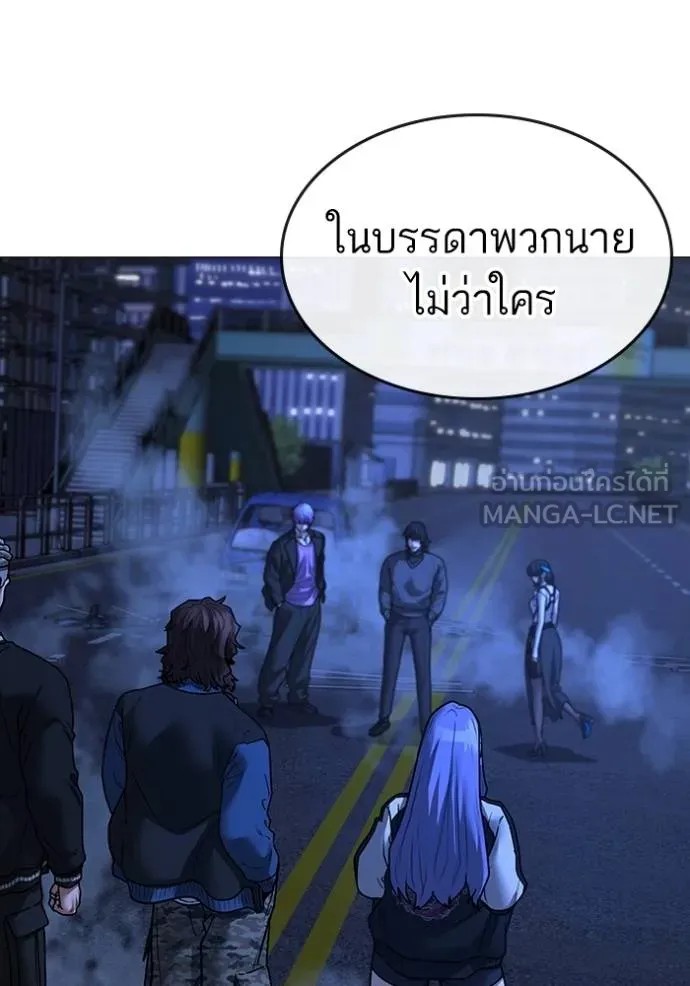 Reality Quest 149 174