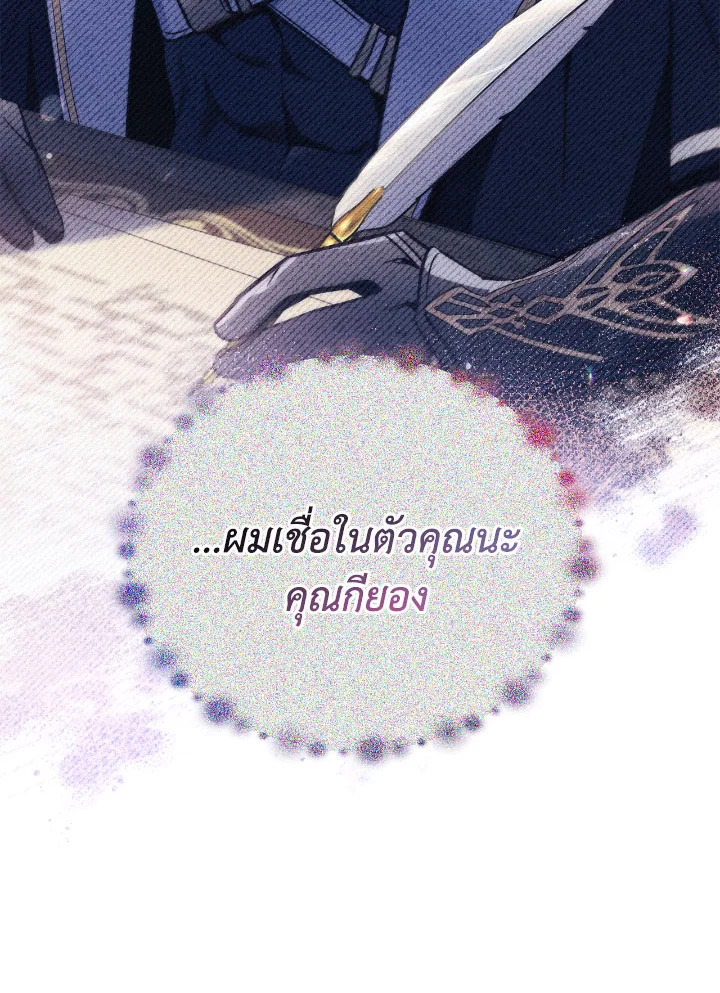 Regressor Instruction Manual 96 065