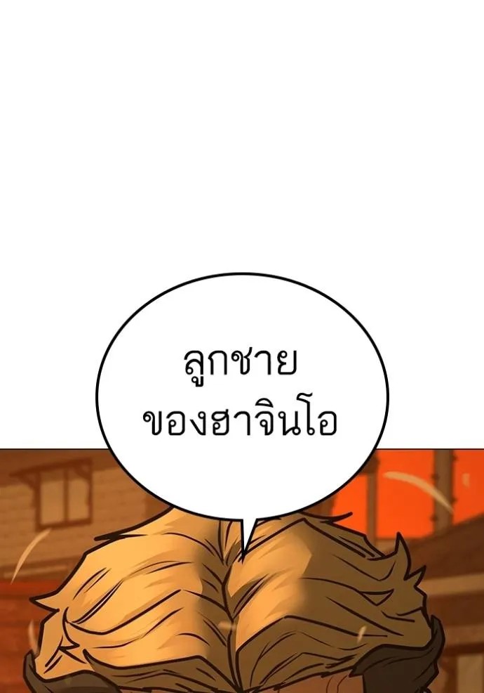Reality Quest 148 063