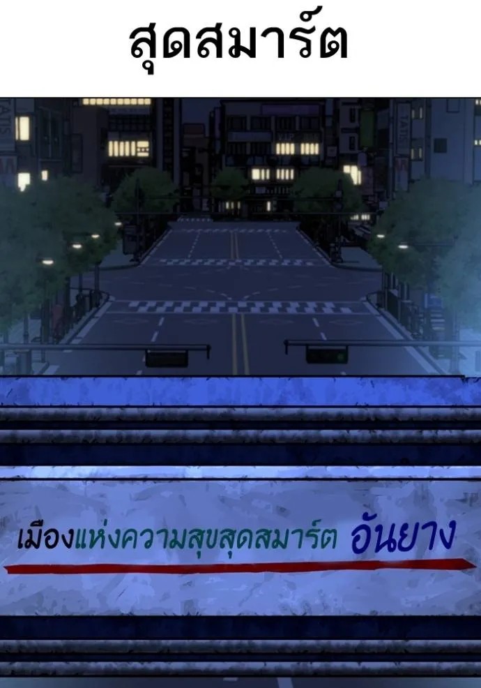Reality Quest 149 002