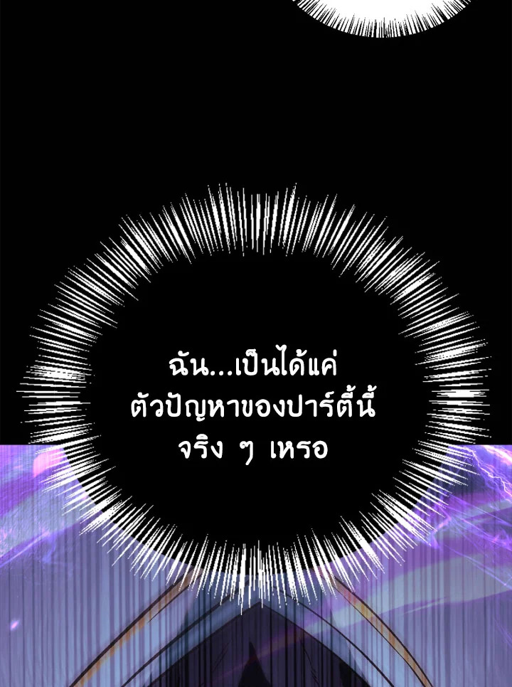 Regressor Instruction Manual 92 032