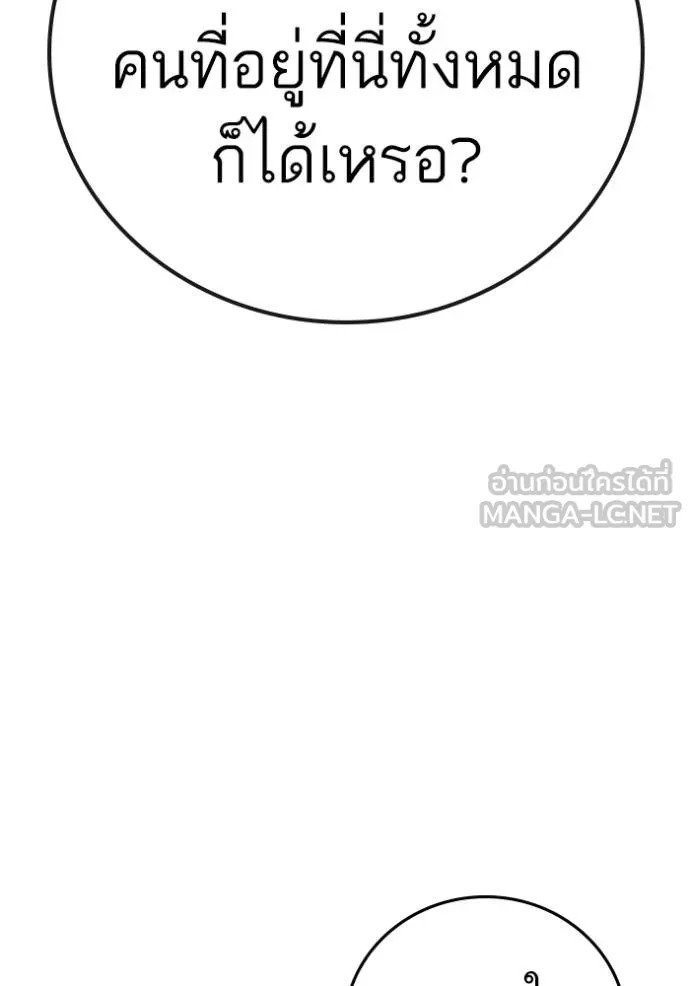 Reality Quest 150 147